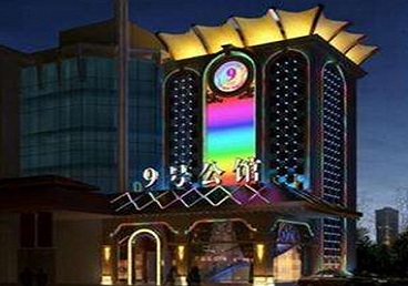 平度好玩开放荤素KTV推荐-九号公馆KTV消费价格口碑点评