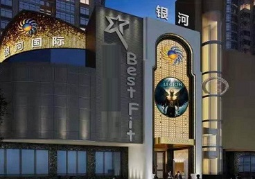 平度KTV荤台花场公主服务好-银河国际KTV花场消费点评